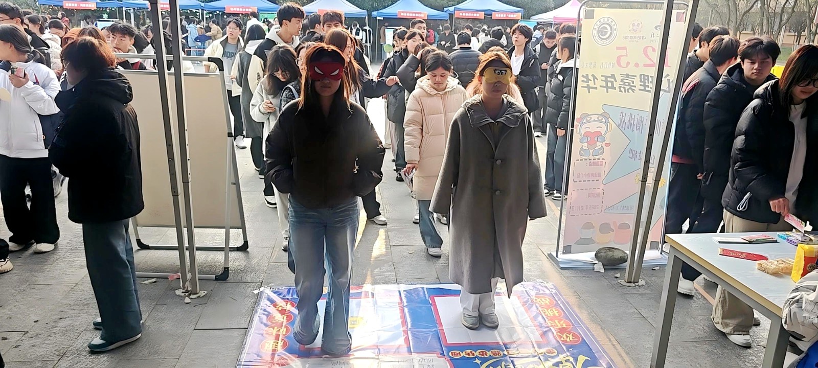 12.1活动3_副本.jpg