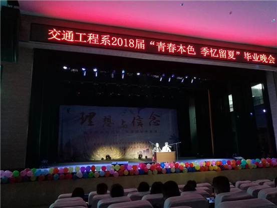 工程新闻联播