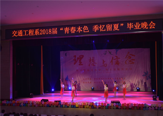 舞蹈串烧