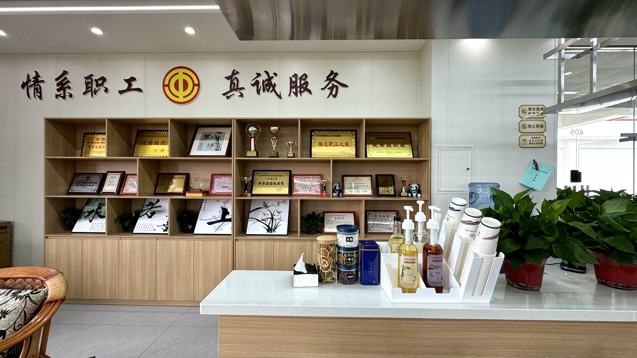 微信图片_20241217161809.jpg