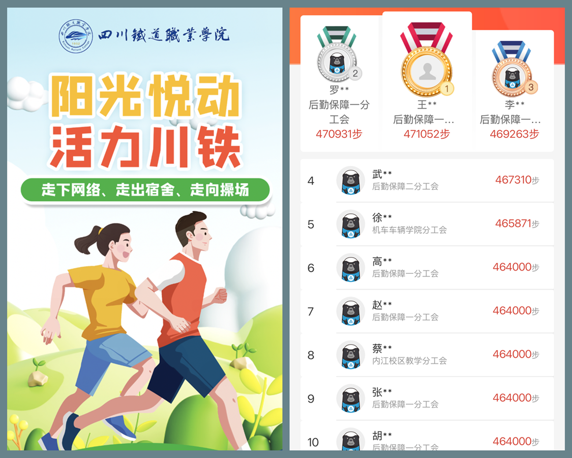 微信图片_20250611112435_副本.png
