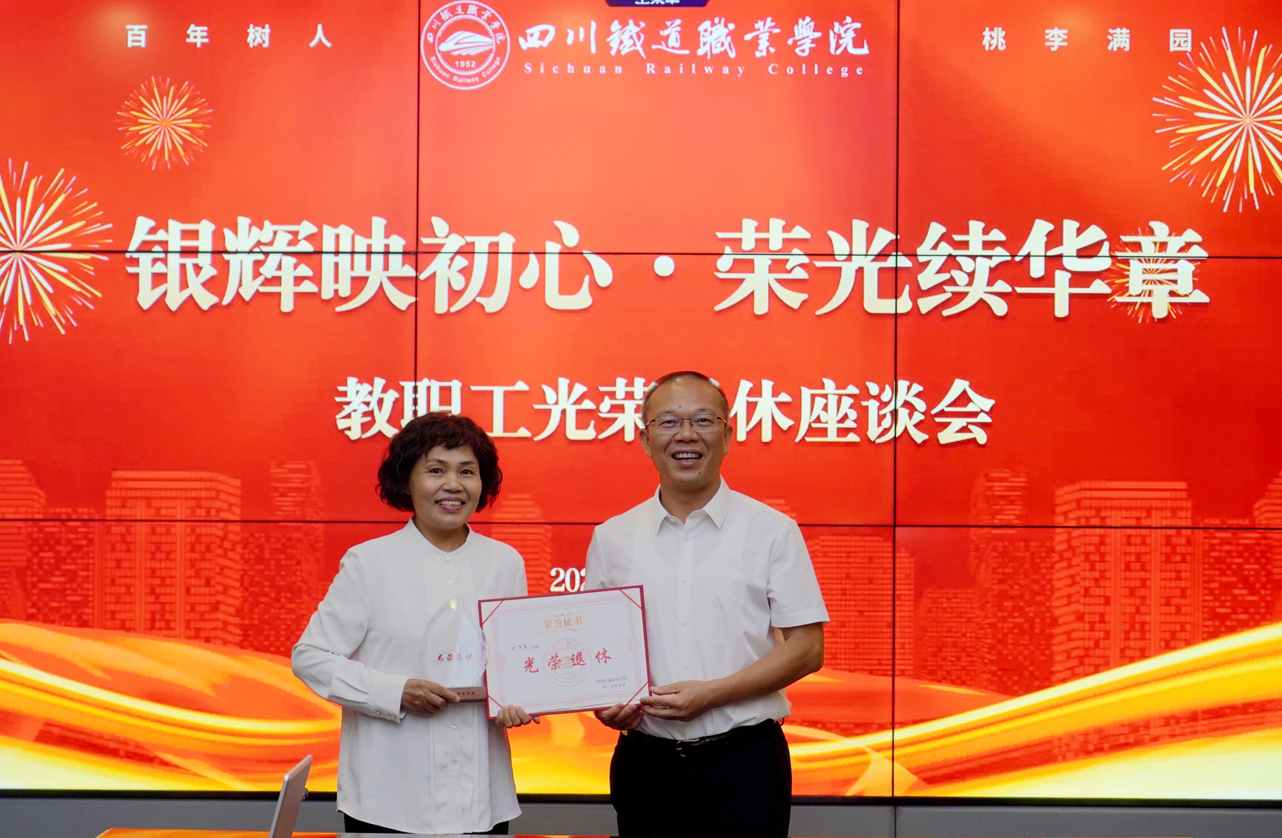 微信图片_20250908182841_93_155_副本.jpg