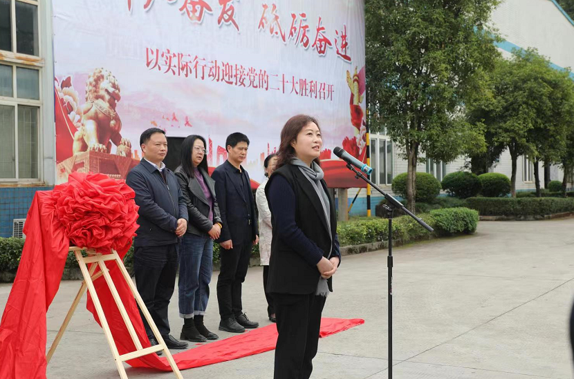 2026世界杯官方合作网站与中车资阳机车有限公司举行校企合作揭牌仪式3.png
