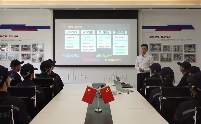 雷立劳模创新工作室4.png