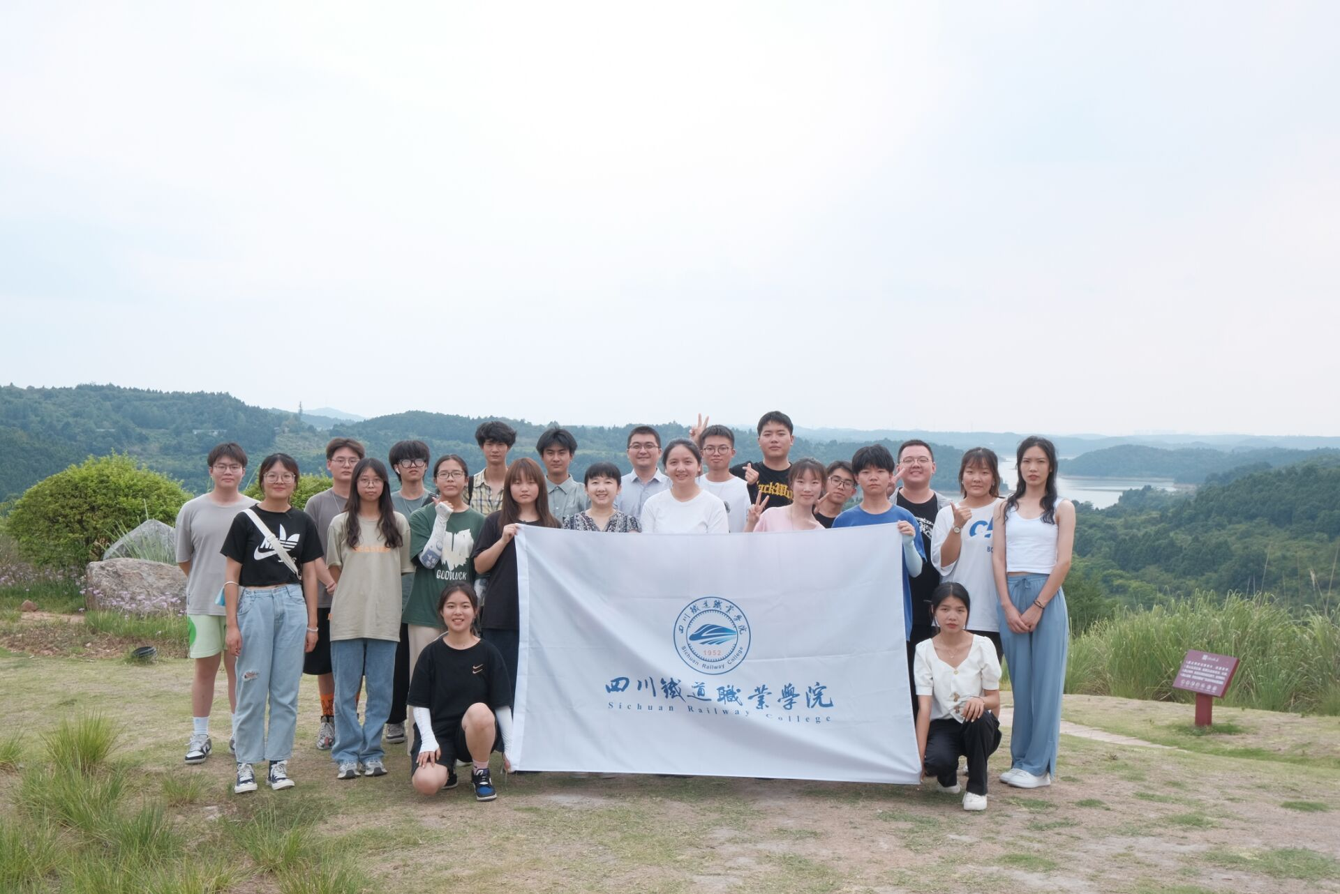 世界杯官网师生前往绵阳参加省级学科竞赛实地调研4.png
