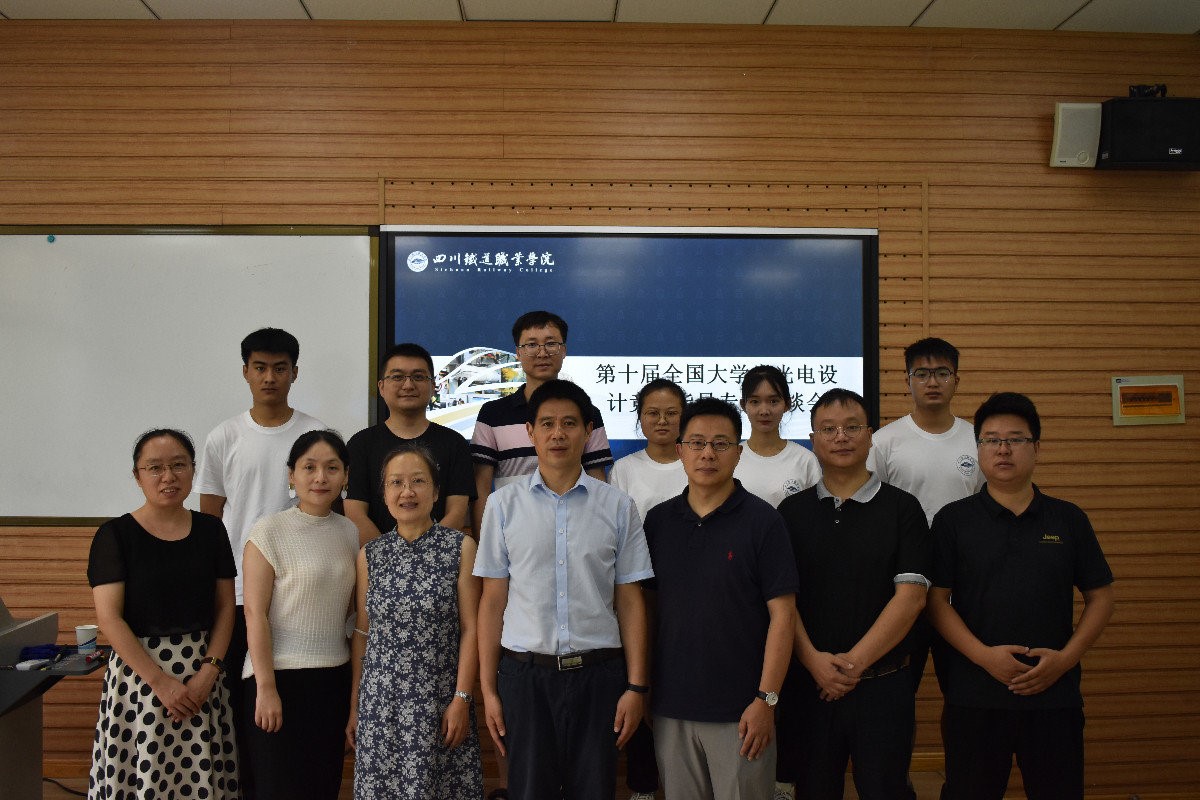 世界杯官网学生在第十届全国大学生光电设计竞赛中斩获佳绩2.jpg