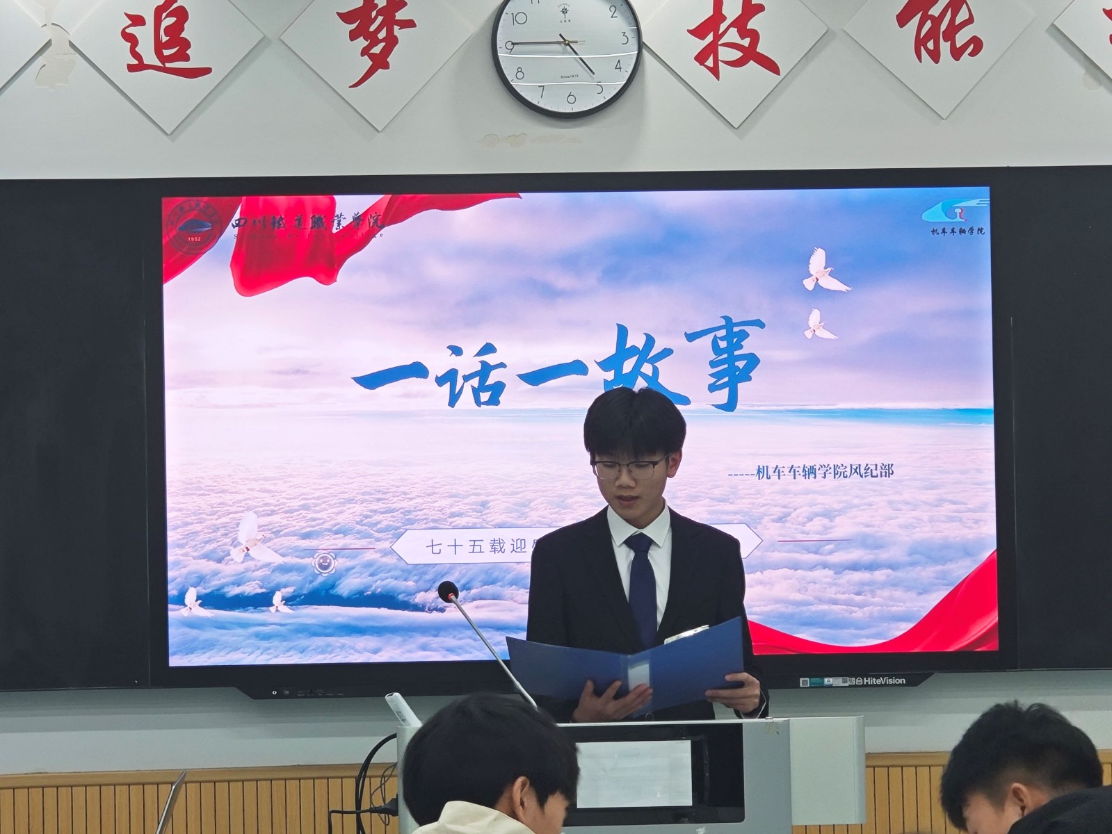 主持人照.jpg