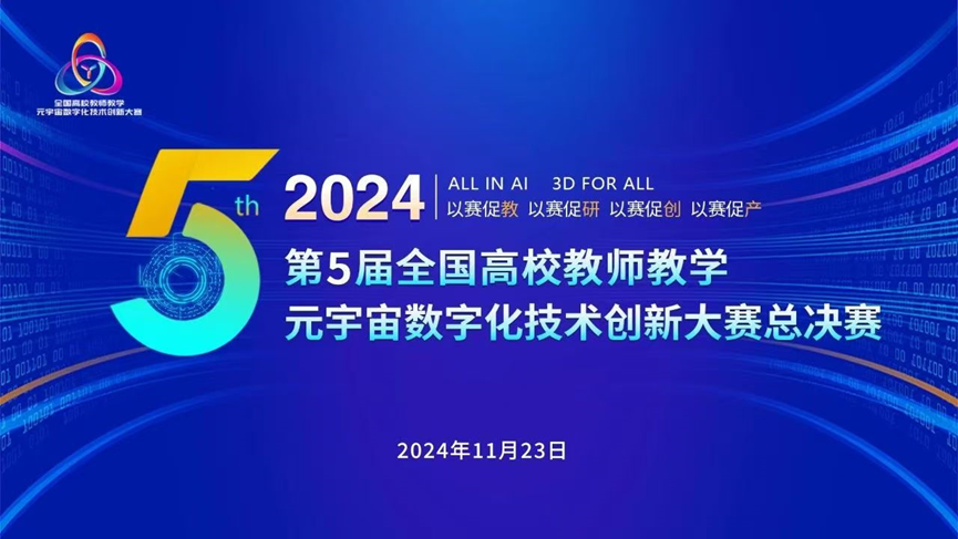 元宇宙1.png