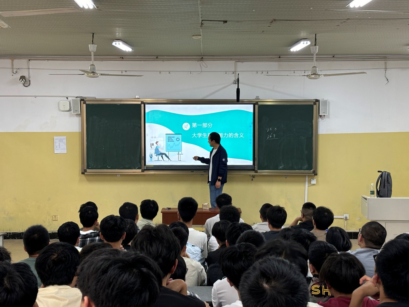 内江宣讲2.jpg