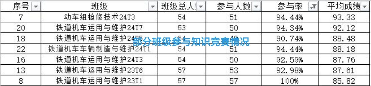 国家安全教育6.jpg