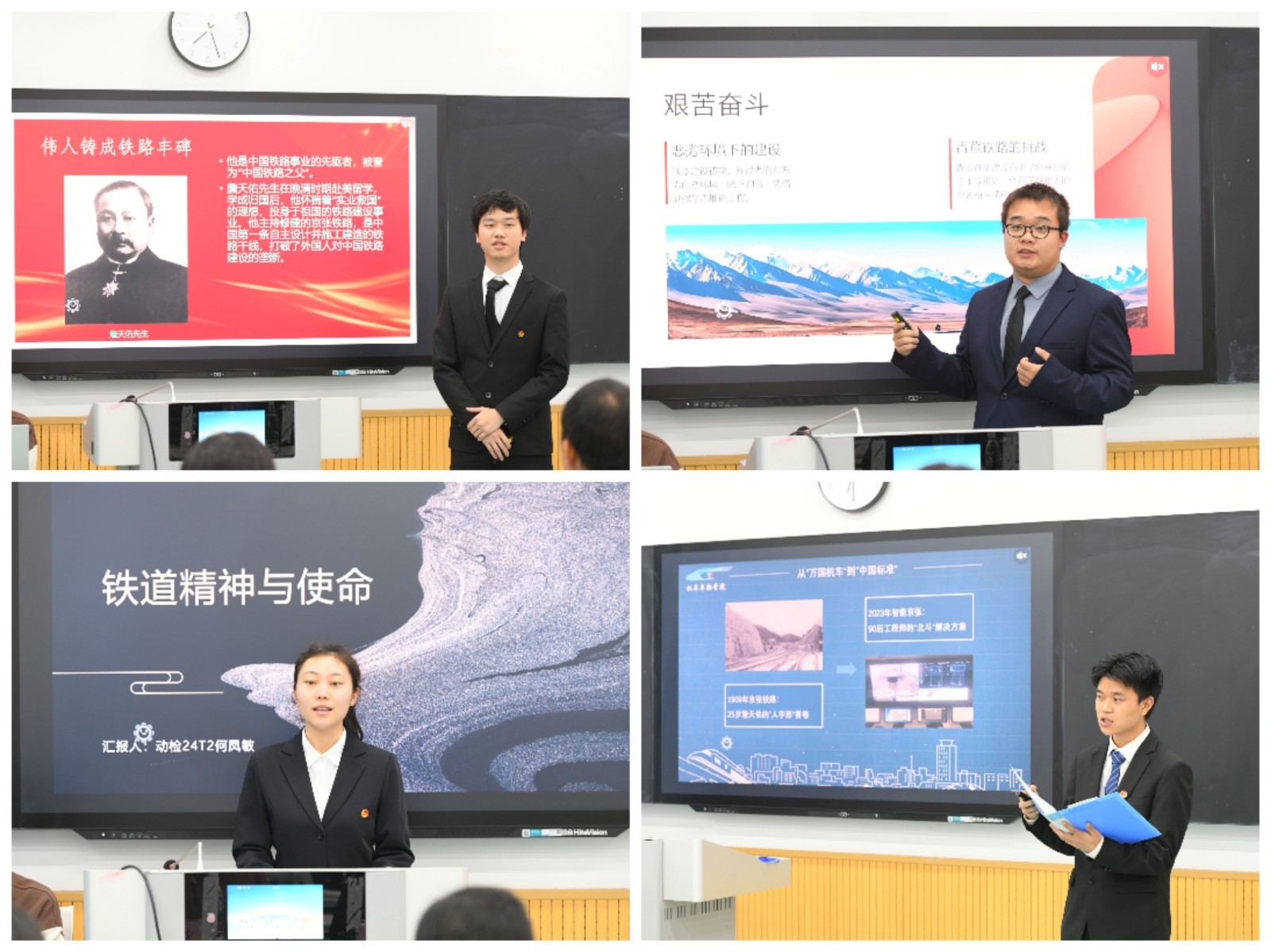 演讲比赛7.jpg