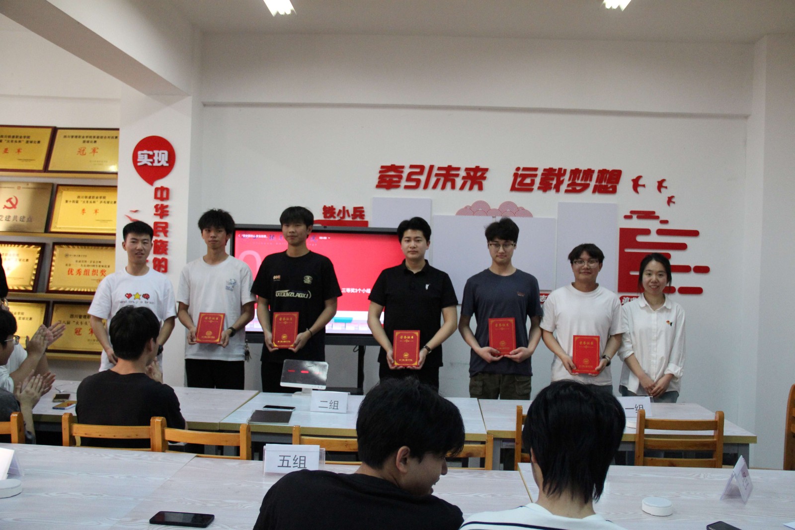 支部知识竞赛4.JPG