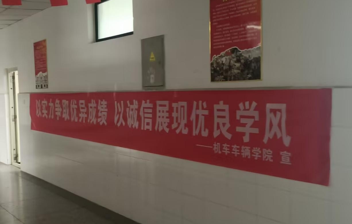 诚信教育2.jpg