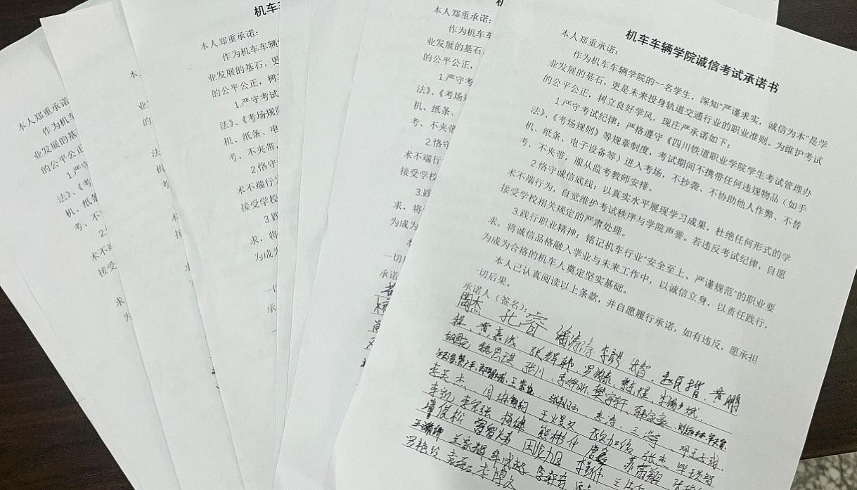 诚信教育1.jpg
