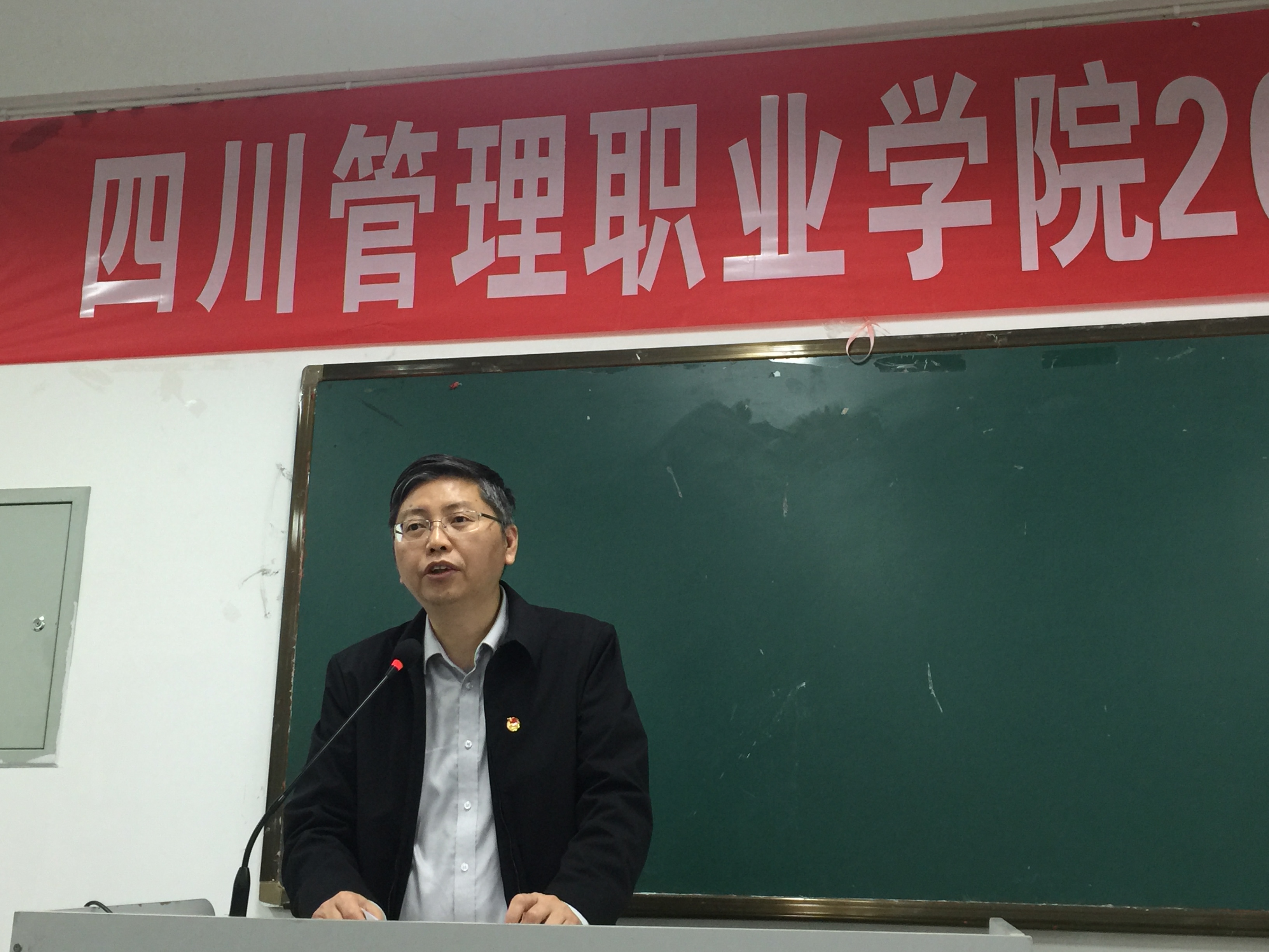 吴院长.JPG