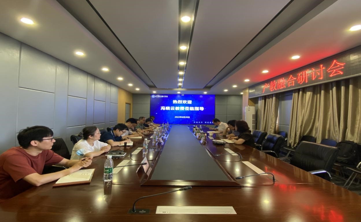西南交通大学原副校长冯晓云教授莅临世界杯官网指导产教融合工作.jpg