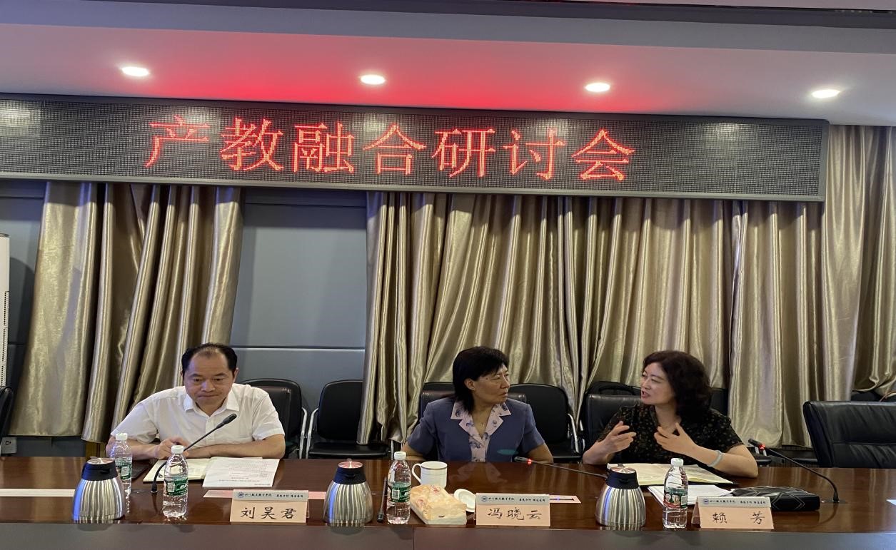 西南交通大学原副校长冯晓云教授莅临世界杯官网指导产教融合工作2.jpg