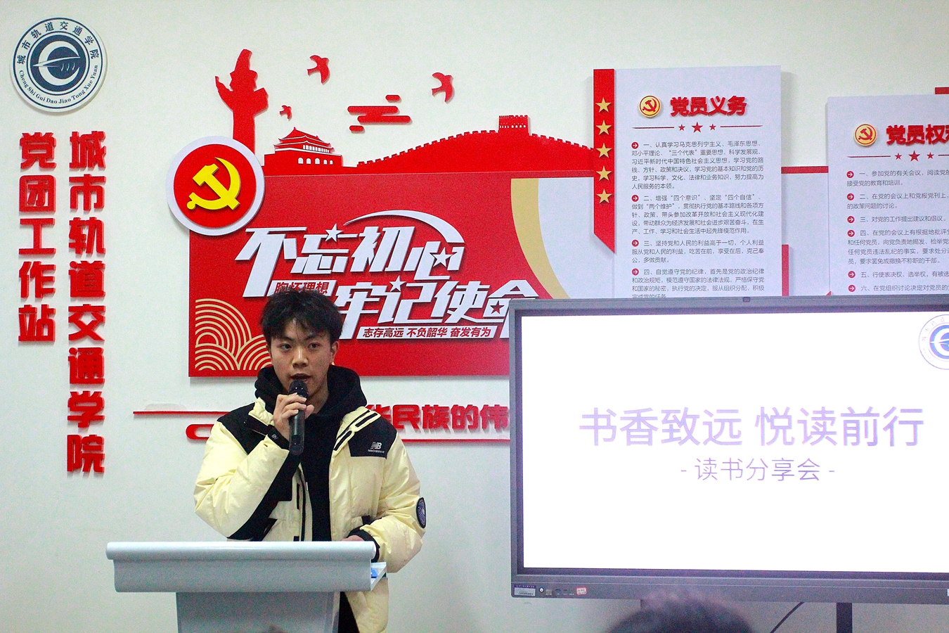 读书分享会3_副本.jpg