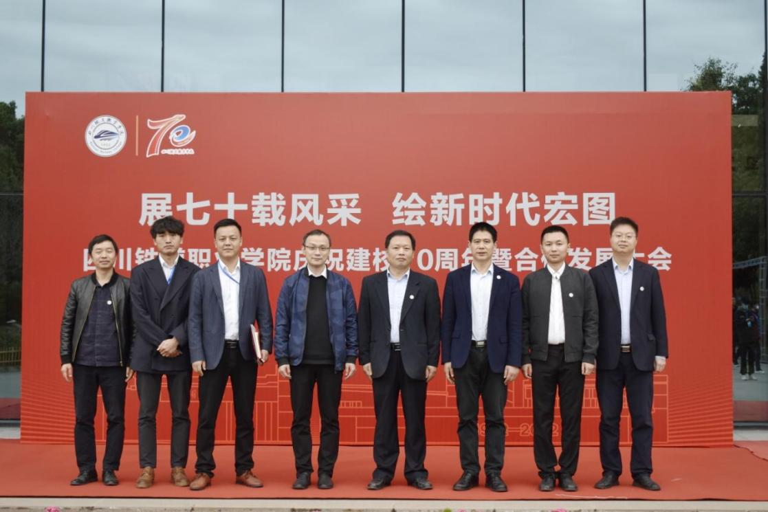 2026世界杯官方合作网站与郑州畅想高科技股份有限公司7.png