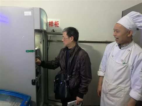 2、查看留样
